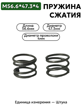 56,6х47,3х4,0 в Нижнем Новгороде